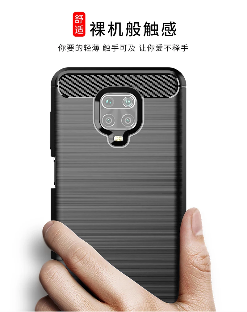 Shockproof Carbon Fiber Cover For Redmi Note 9S Case Redmi Note 9S 9 Pro 8T 7A 8A 9A Silicone Back Case For Redmi Note 9S Fundas