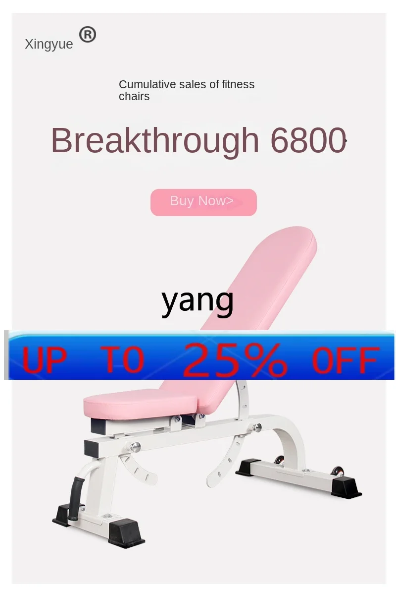 

CX Adjustable Press Bench Fitness Chair Dumbbell Stool Home Fitness Equipment Pink for Women Hip