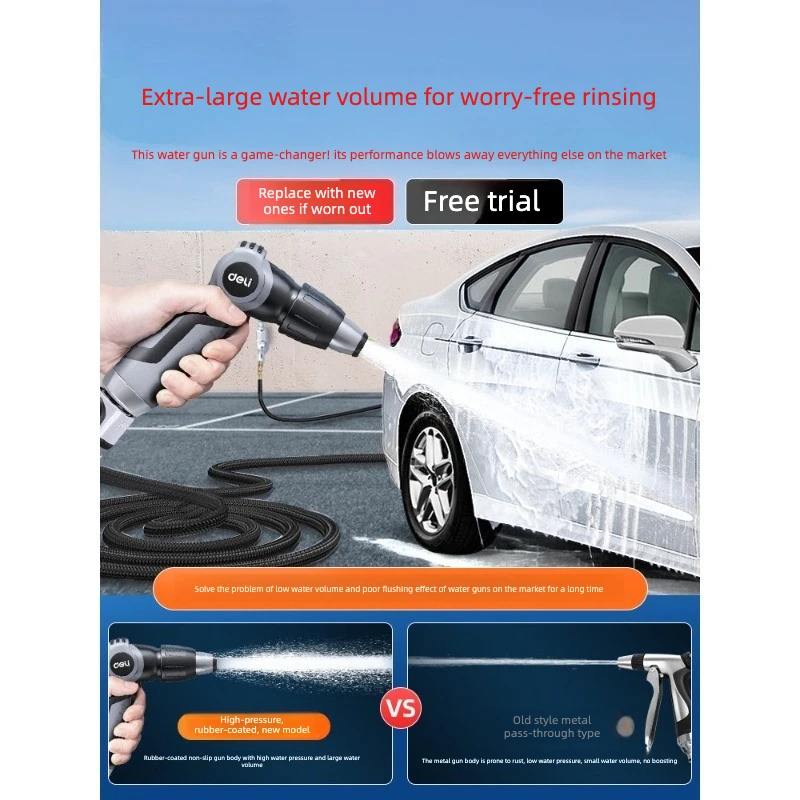 Car wash water gun high pressure strong connection tap faucet household pressurized pressurized hose water spray pipe
