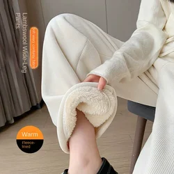 Autumn Winter Lamb Fleece White Thick Thick Wide Leg Pants Women Feel Loose High Waist White Straight Casual Pants Joggers Women