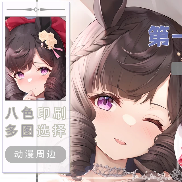 

Umamusume: Pretty Derby Daiichi Ruby Anime Game Dakimakura Hing Body PillowCase Cushion Otaku Bed Linings Xmas