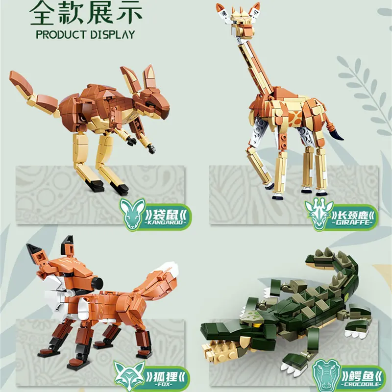 City Animal Figures Lion Wolf Kangaroo Giraffe Crocodile Building Blocks Zoo Farm Vegetable Garden Bricks Toys For Kids Gifts