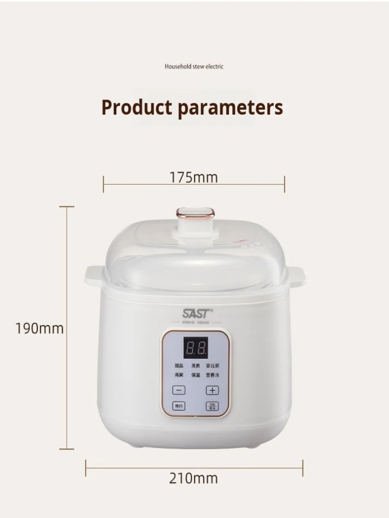 White porcelain liner waterproof intelligent antiscald automatic electric stew pot