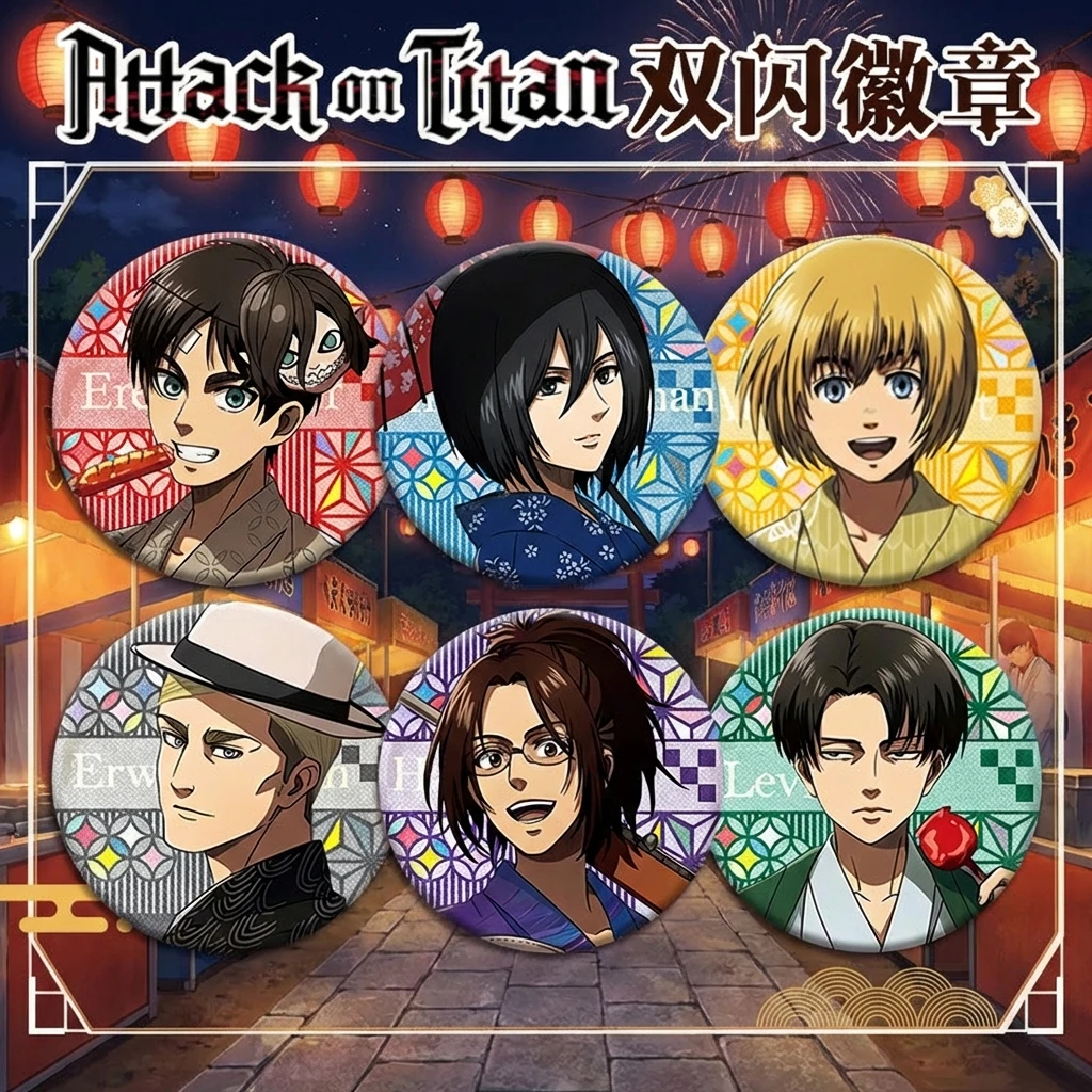 

Attack on Titan 201 Series Double Flash Badge 219-224 Plain Laser Silver Onion 75mm 58mm Anime Pin