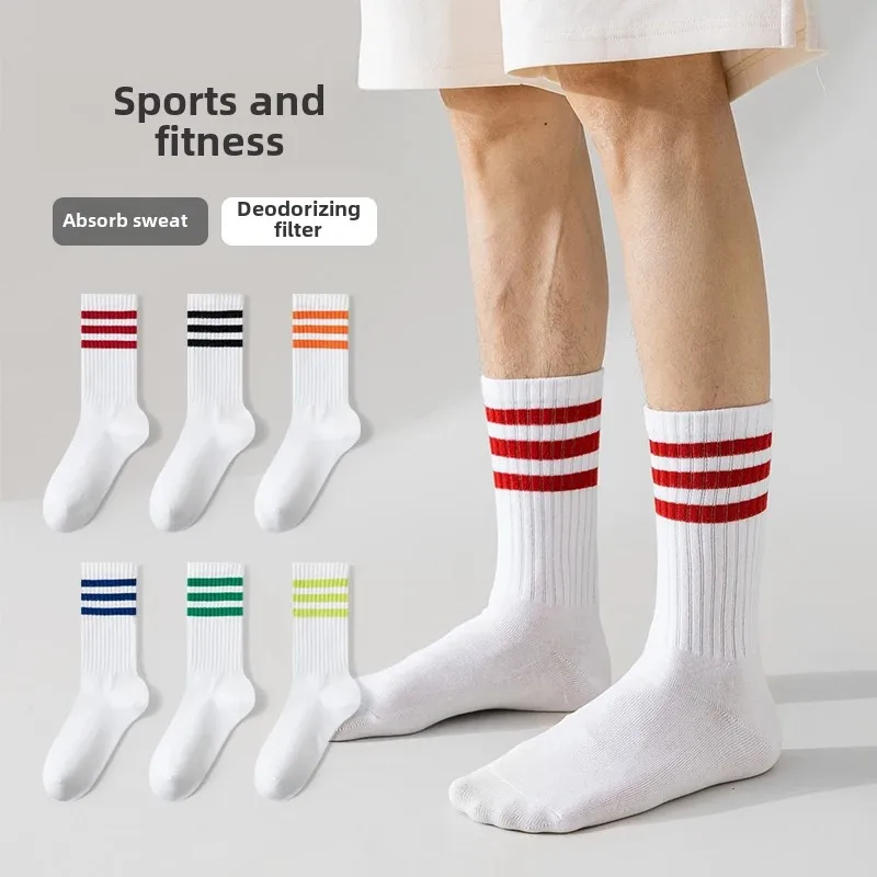 7 Pairs Winter Pure White Three Bar Men's High Elastic College Style Mid Tube Men's Socks Comfortable Breathable Exercise Sock