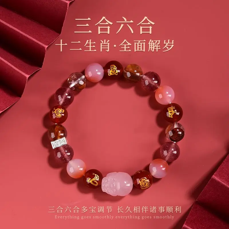 

2025 Year of The Snake Bracelet 3 Liuhe 12 Zodiac Natural Pixiu Pink Crystal Have Money To Attract Gold Good Lucky Hand String