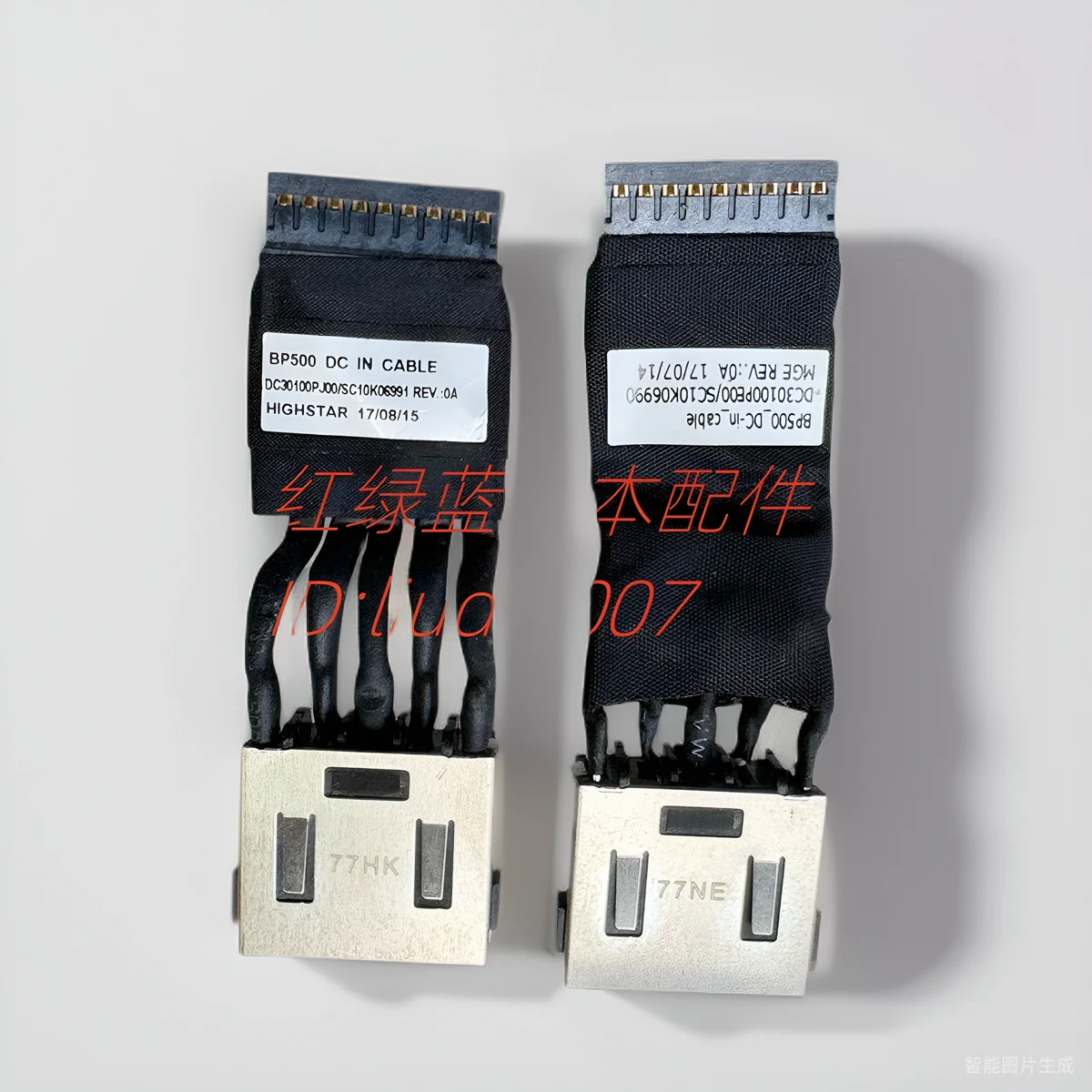 

For Laptop P50 P70 Power Port with Cable Power Adapter Socket