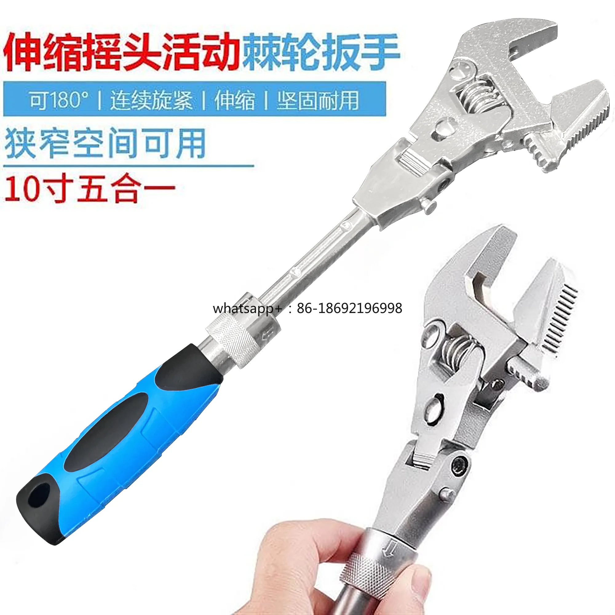 10 Inch Universal Movable Wrench Dual-purpose Folding Universal Ratchet Wrench Machine Repair Water and Electricity Bathroom