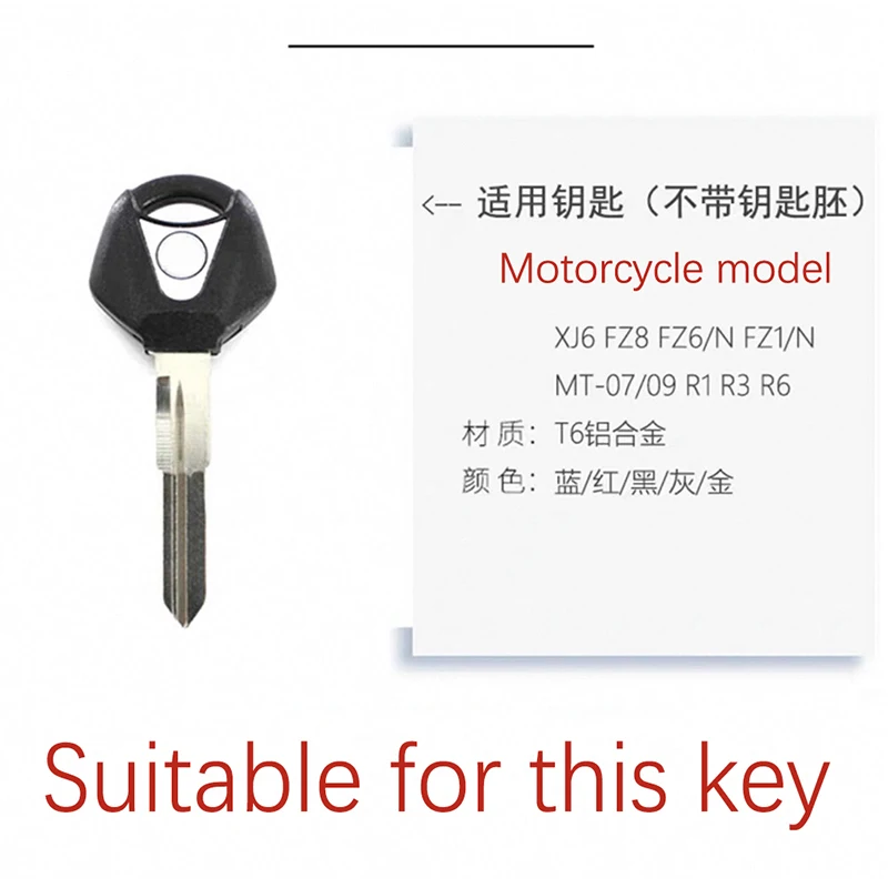 2025 New Motorcycle Key Cover Case Cap Shell Protection & Keychain For YAMAHA YZF R125 YZFR125 YZF-R125 MT-125 2008 - 2024 2023