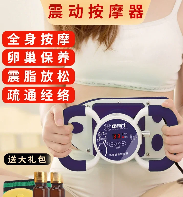 

Magic Massager Beauty Salon Fat Shaping Multifunctional Abdominal Rubbing Instrument Ovarian Maintenance Belly Rubbing Artifact