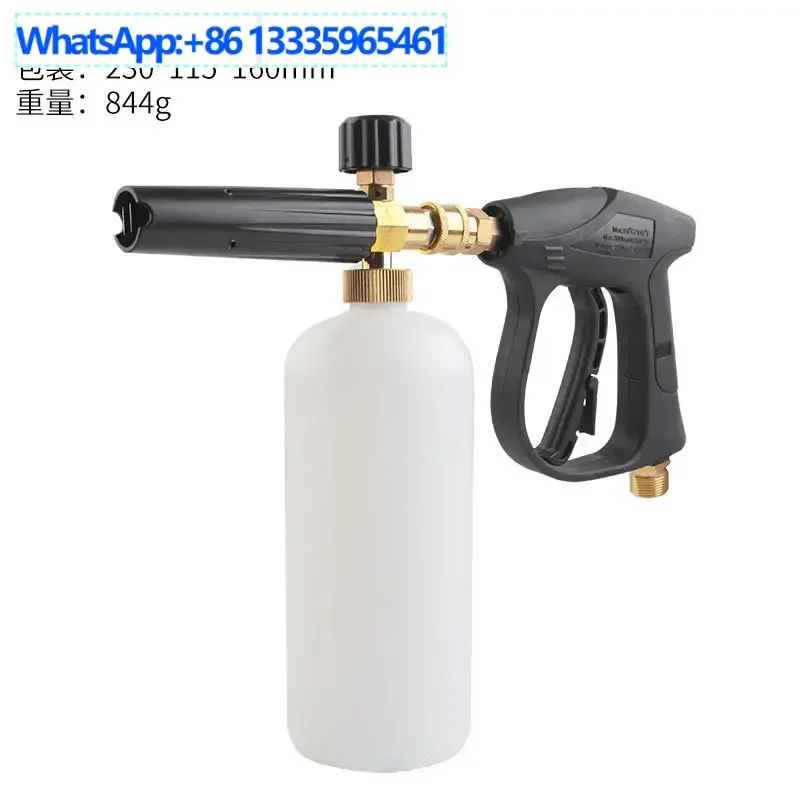 

high pressure car wash water gun foam watering can fan adjustable cleaning foam pot car washing machine professional foam g
