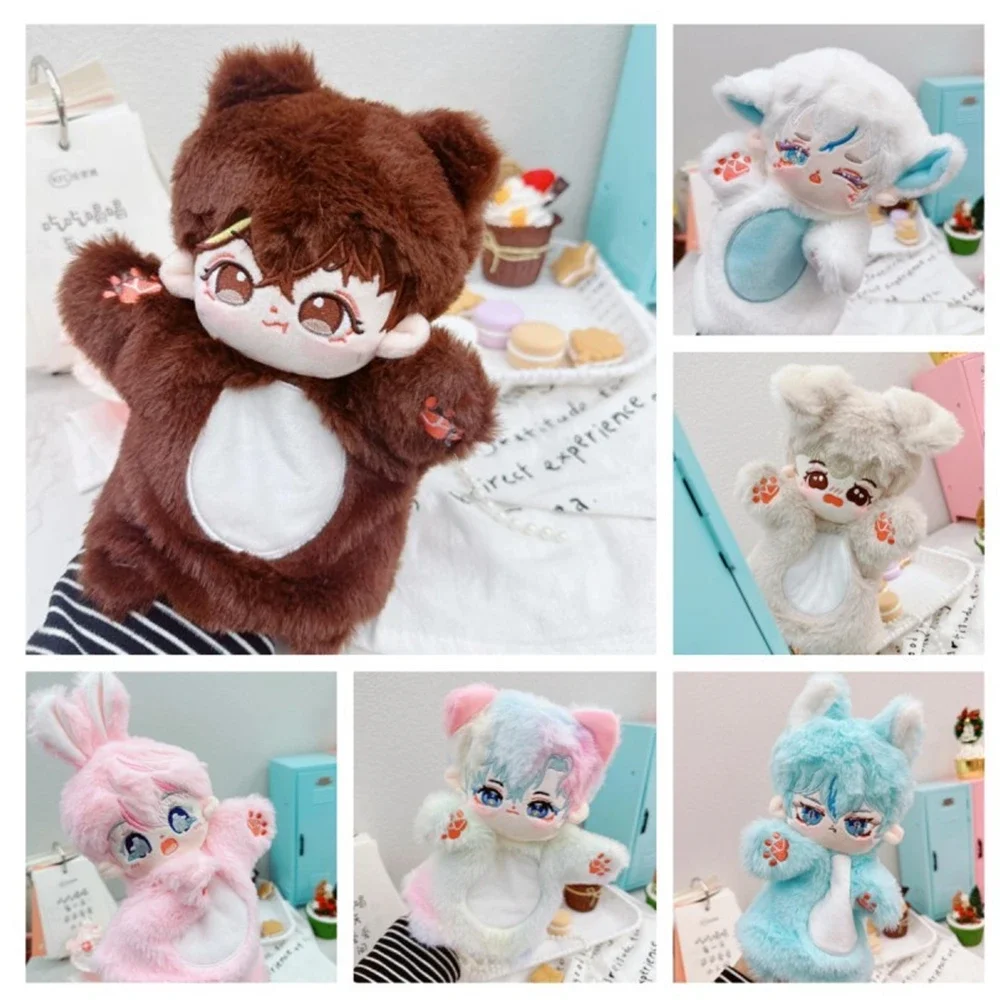 20cm Dolls Finger Toys Animal Hand Puppet Stuffed Dolls Lovely Outfit Children Perform Game Playing House Gift Toys