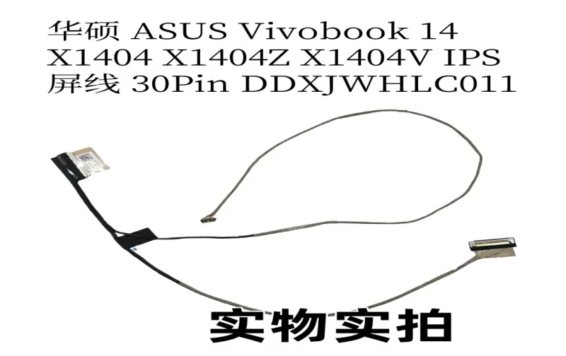 

Для ASUS Vivobook 14 X1404 X1404Z IPS экранный кабель 30 контактов DDXJWHLC011