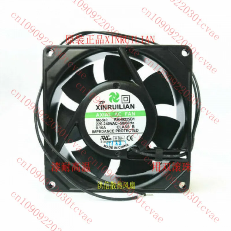 

For XINRUILIAN RAH9225B1 220-240V 0.10A high temperature resistant cooling fan