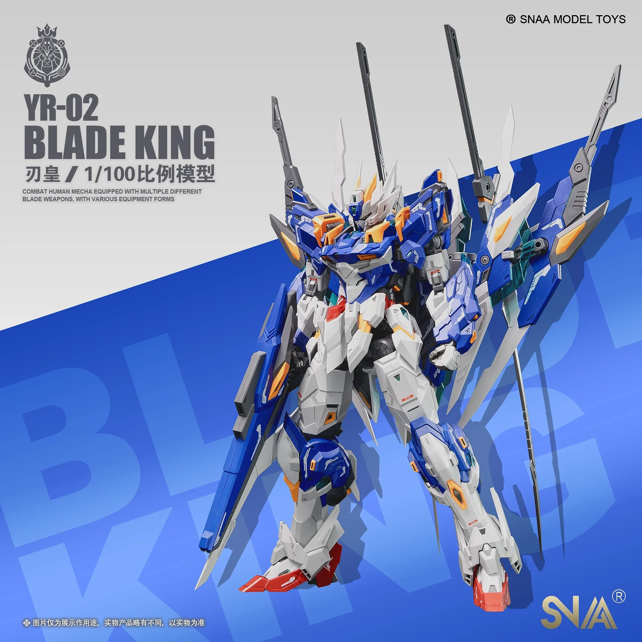 

Snaa Blade King Yr-02 1/100 Mg 22cm Complete Full Body Skeleton And Water Sticker Action Character Assembly Model Toy