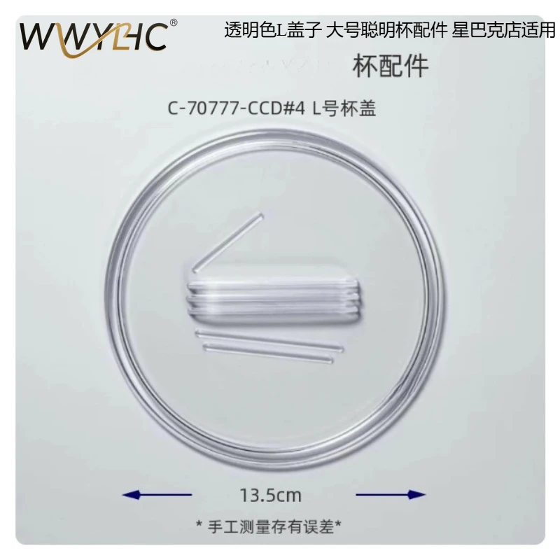 Applicable To Cup Accessories Area Size Number Lid Piston Water Blocking Silicone Bead Ring Water Blocking Plate