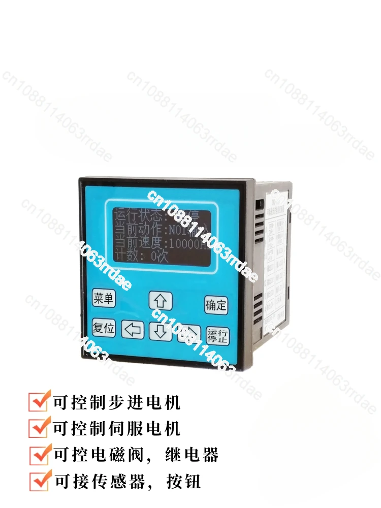 Technology DKC-Y110 Programmable Motor Servo Controller Motion Industry Pulse Control PLC