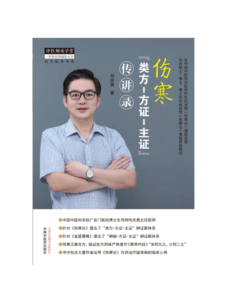 

Учебные пособия по тифу (сопоставительная формула, синдром Симмонса, основной синдром)