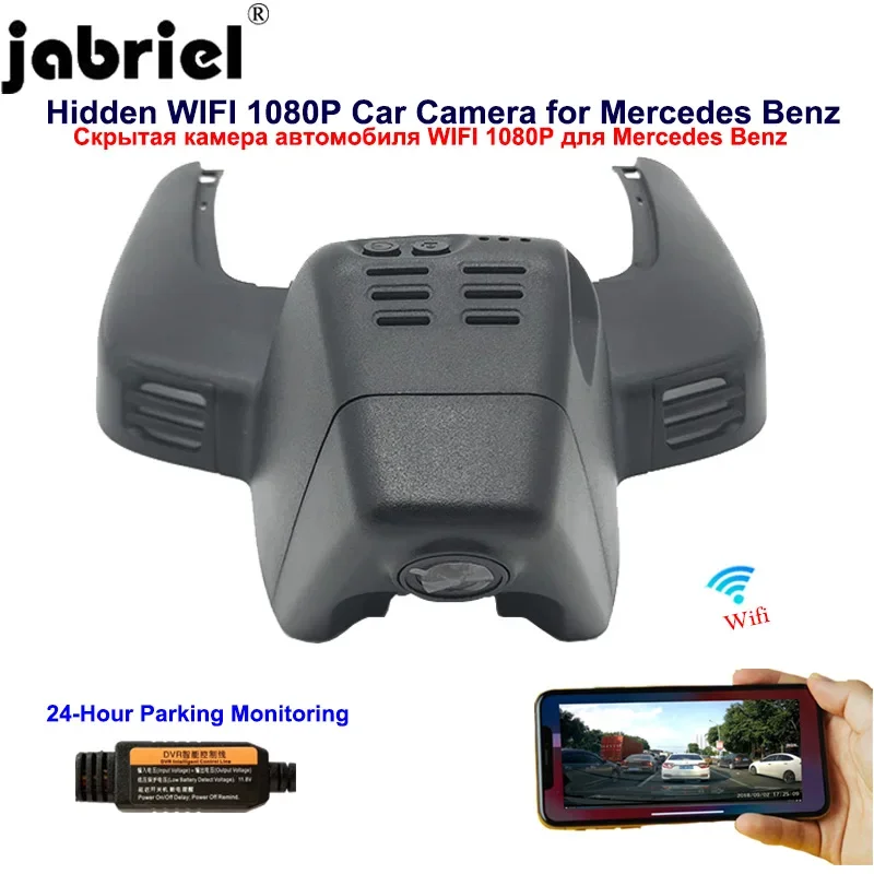 

Jabriel Auto 1080P Wifi dash cam car dvr Car Camera for Mercedes Benz gle 300 350 400 450 500 43 coupe w167 2019 2020 4matic