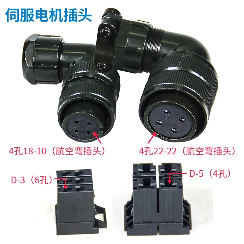 Plug for'Delta Mitsubishi Servo Motor Socket 4 Pins 18-10S Wide Number Waterproof Aviation Plug 22-22