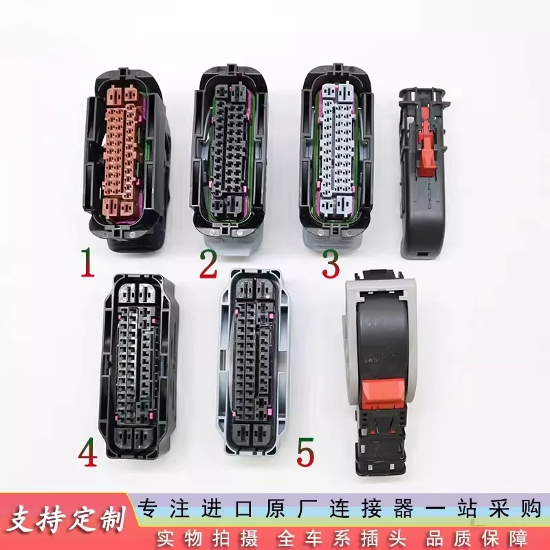 

2 шт. автомобильные разъемы TE Tyco для ABS-насоса, 46/38 контактов, 2209709-1 с крышкой, 9-2209520-9