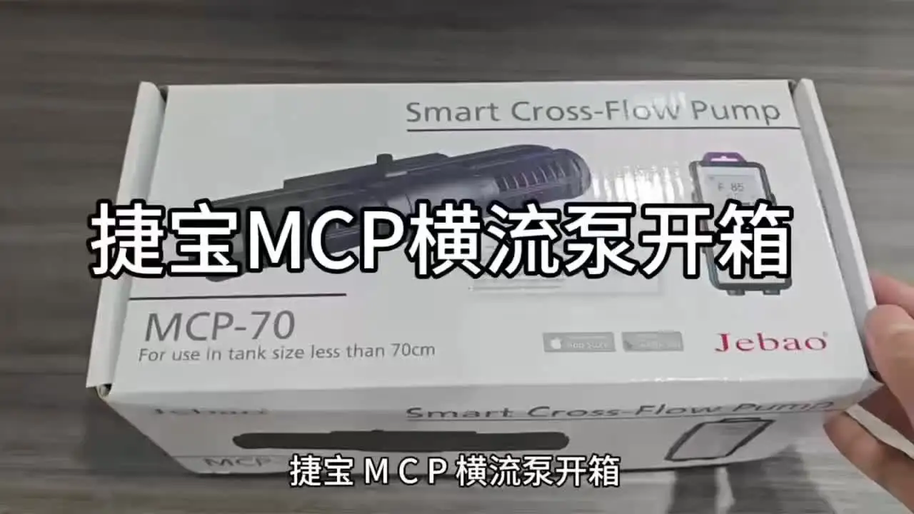 Jebao MCP Series Aquarium Fish Tank WiFi Smart Cross-Flow
