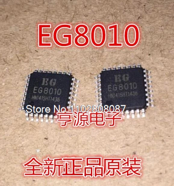 

EG8010 LQFP32 EG