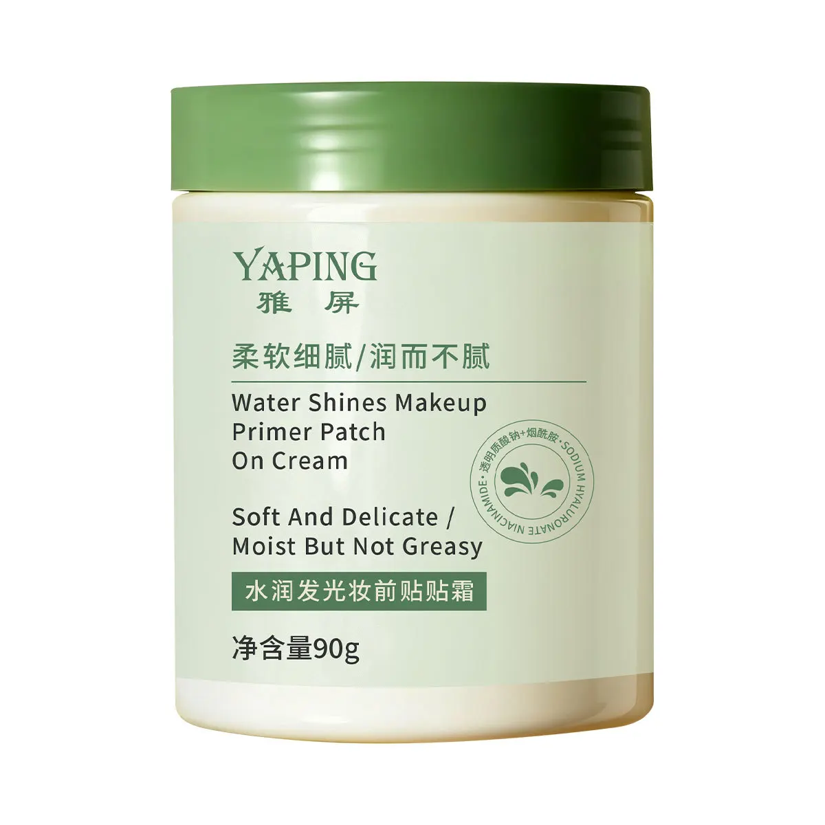 Crema Pre-Maquillaje Humectante y Luminosa, Polvo para Poros Invisibles, Crema Aislante Pre-Maquillaje, Prebase Hidratante