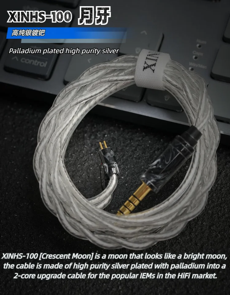 XINHS 100 2-poliges High-Sterling-Silber-Palladium-beschichtetes HiFi-Kopfhörer-Upgrade-Kabel MMCX 0,78 mm 4,4 mm Audiokabel für MOONDROP – Detail 1