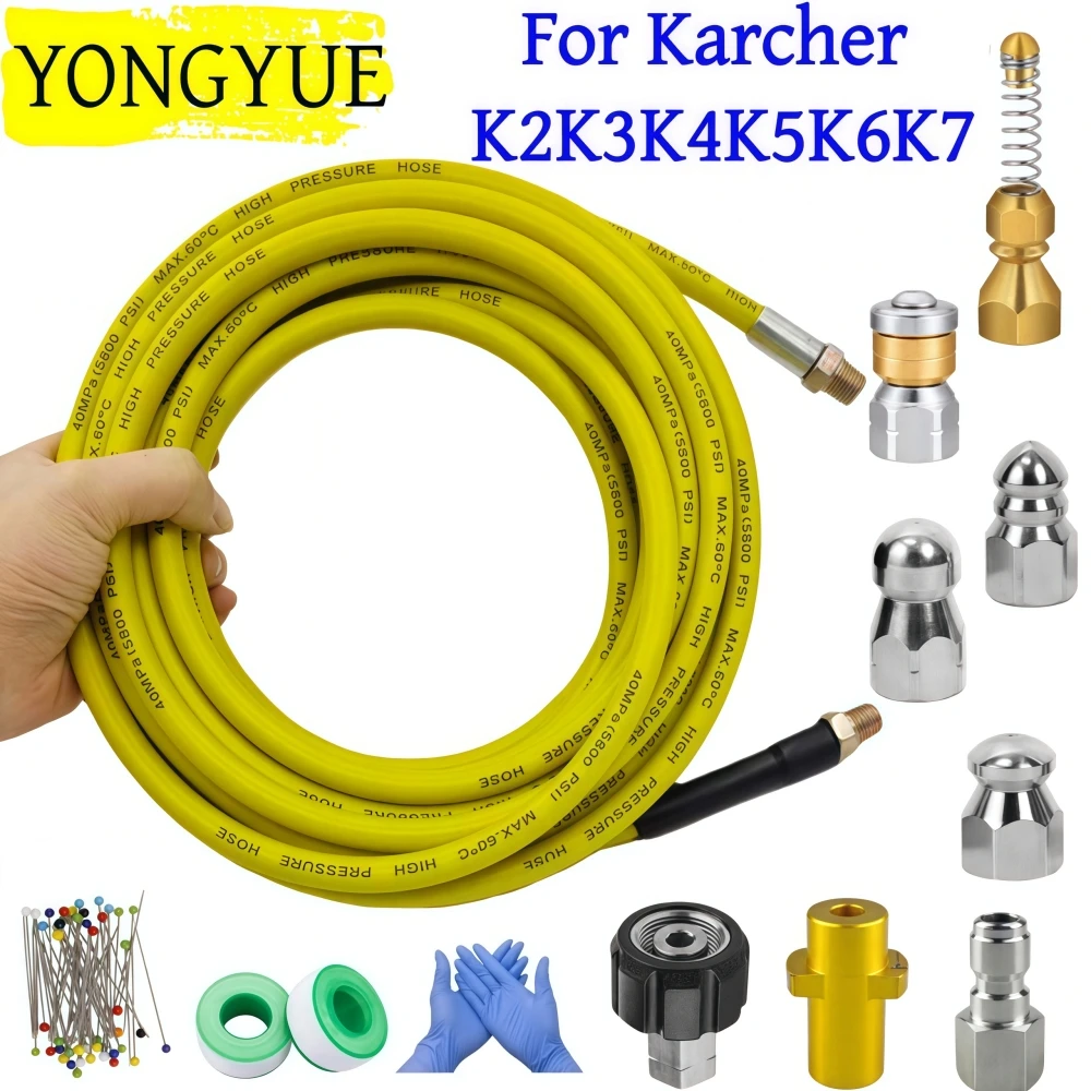 5~50m Pressure Washer Sewer Jetter Kit 5800PSI Sewer Drain Water Cleaning Hose Pipeline Cleaning Nozzle For Karcher K2K3K4K5K6K7