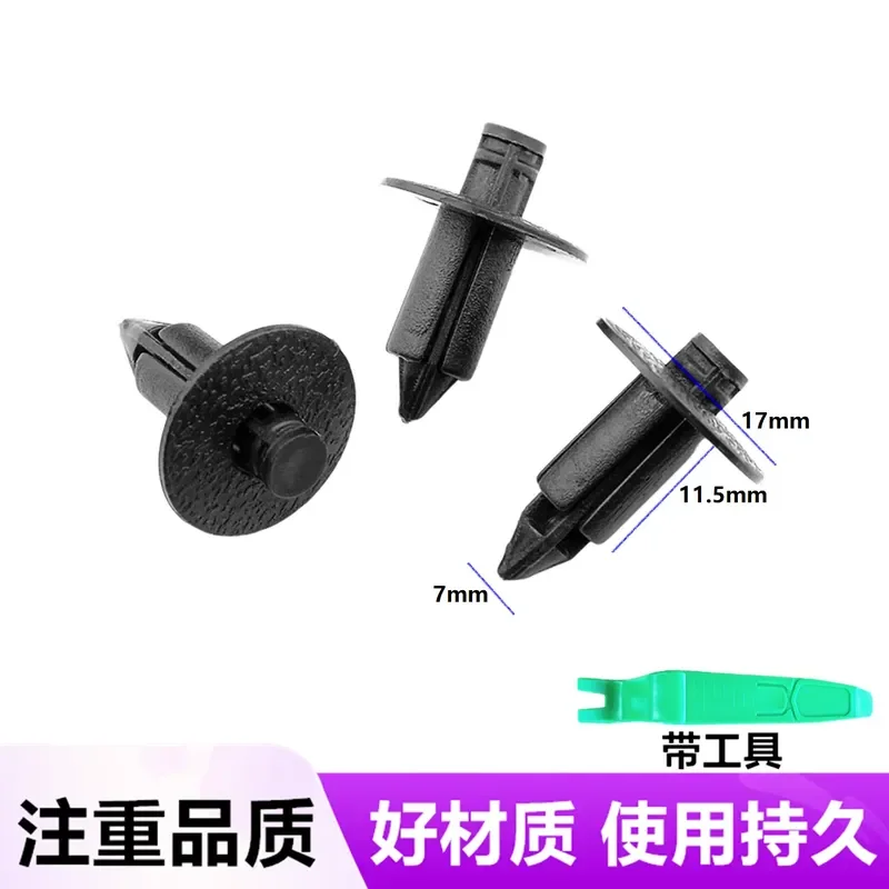 for NIU N1 N1S M1 U1 Scooter Shell Plastic Expansion Buckle Piercing Nail Fastener Clip