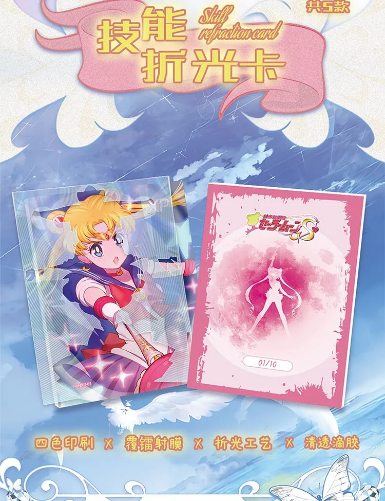 Schnäppchenpreis Star Dynamic Creative Sailor Moon Sammelkarten Anime Charakter Fantasy Magic SSP SP Karten Spielzeug Geburtstagsgeschenk