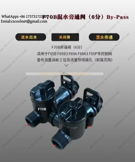 JS02 For RUNXIN F70B Bypass Valve 3/4