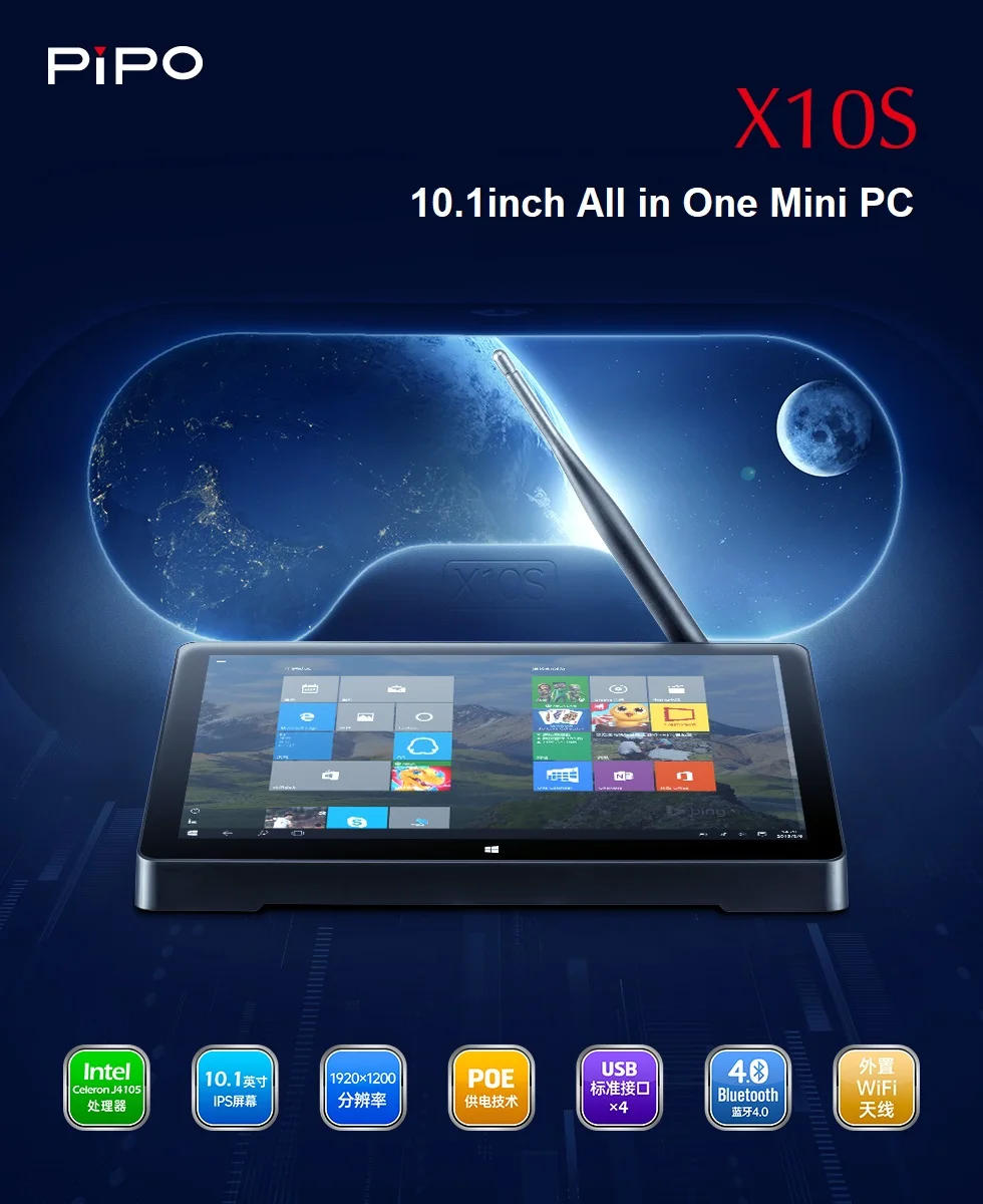 Mini PC tutto in uno da 10,1 pollici 6+64 GB Intel Celeron J4125 Quard-core Supporto POE Intel Mini PC