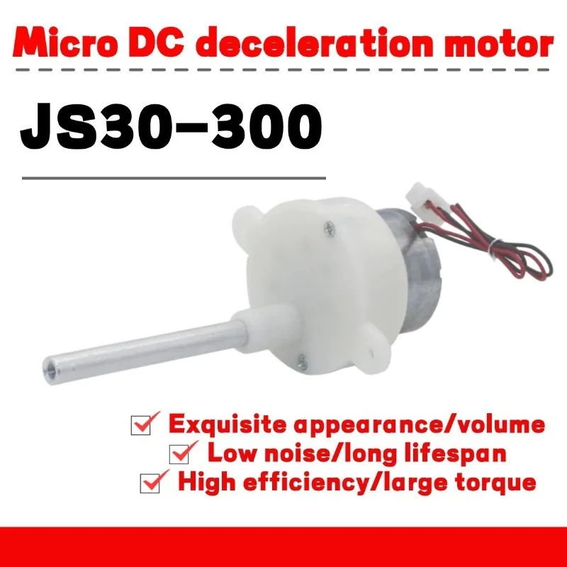 

JS30-300 Micro Gear Motor 12V/24V DC Small Plastic Gearbox Motor with Colorful Rotating Light - High Torque Low Noise Mini Motor