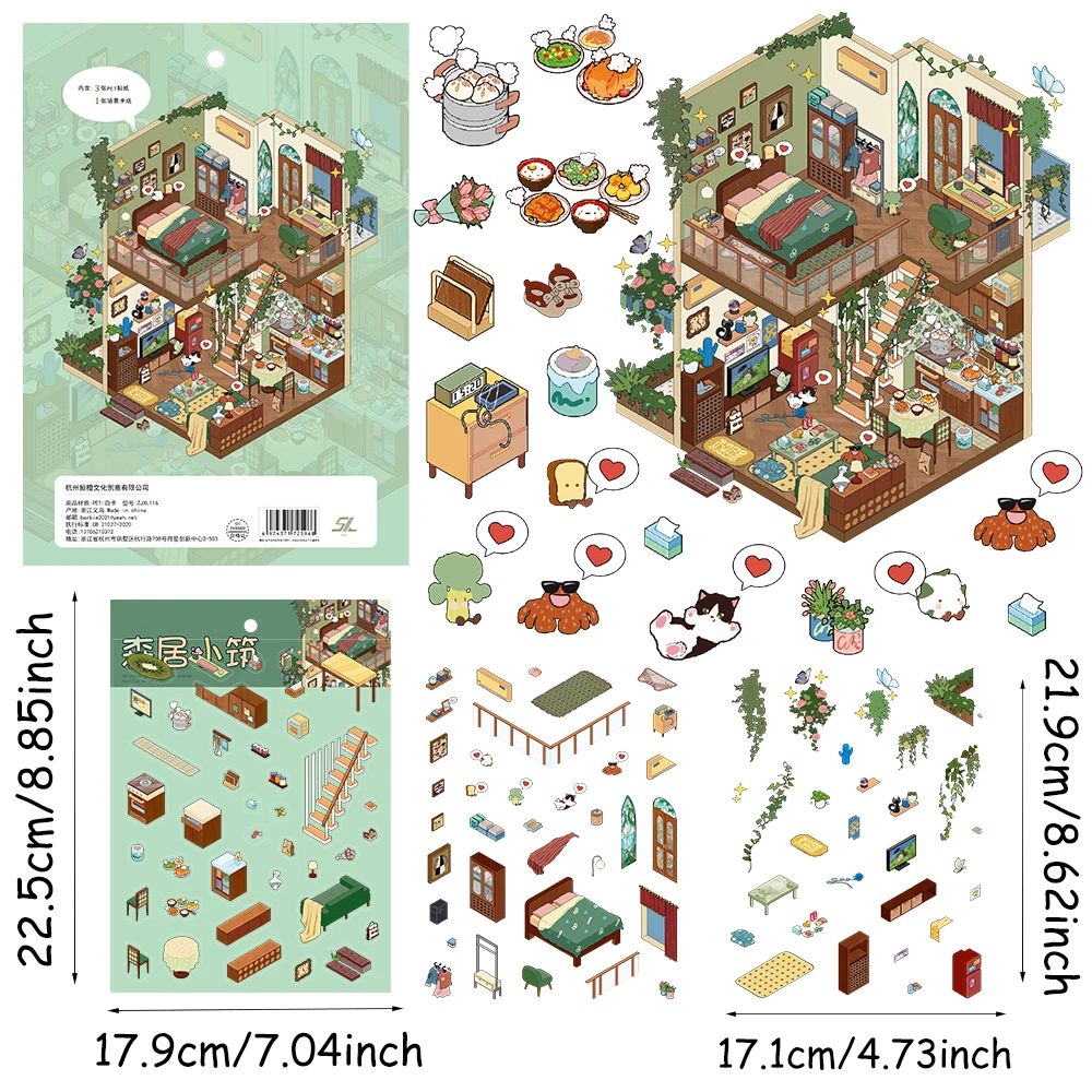Big page! Senju Xiaozhu Miniature World Landscape Creation Family Interactive Puzzle Fun Handmade DIY Stickers