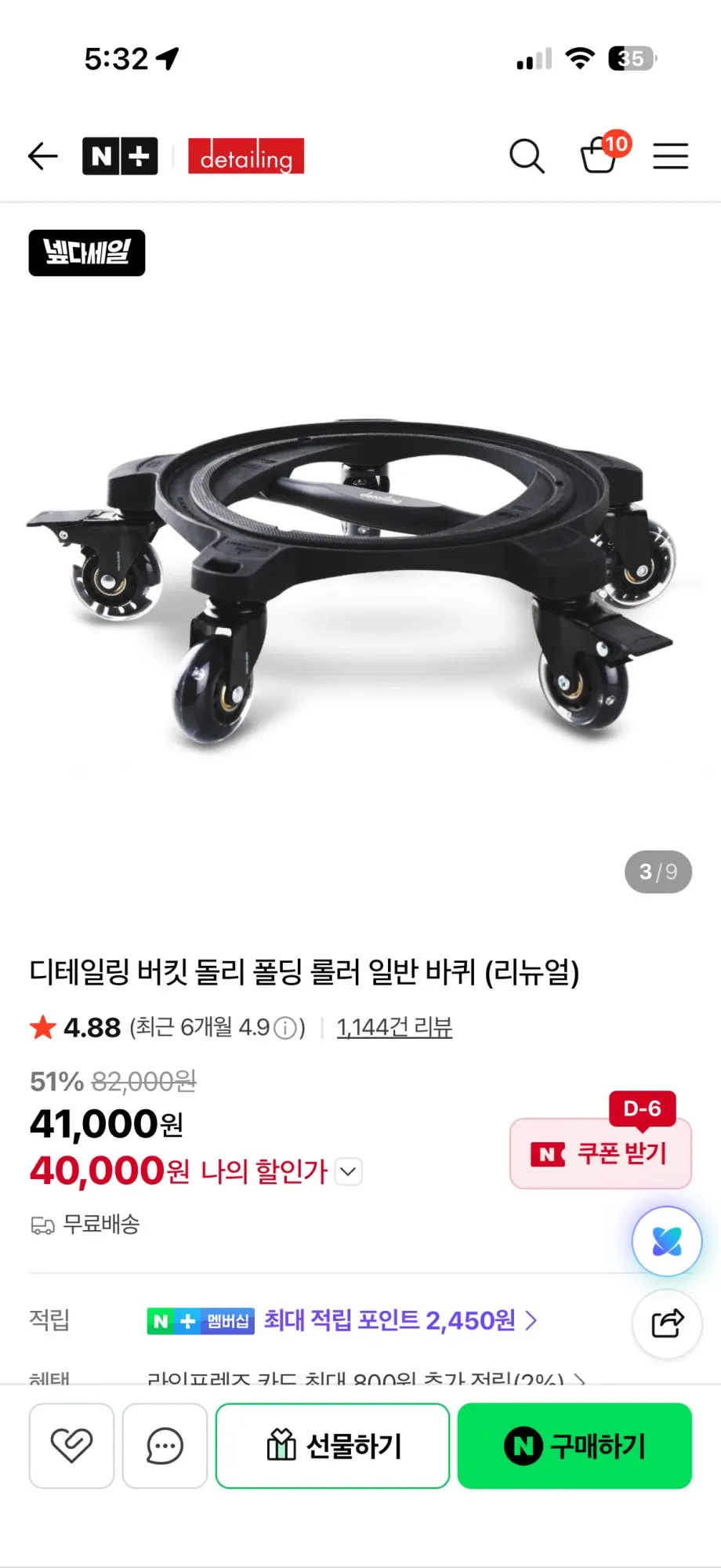 구매후기