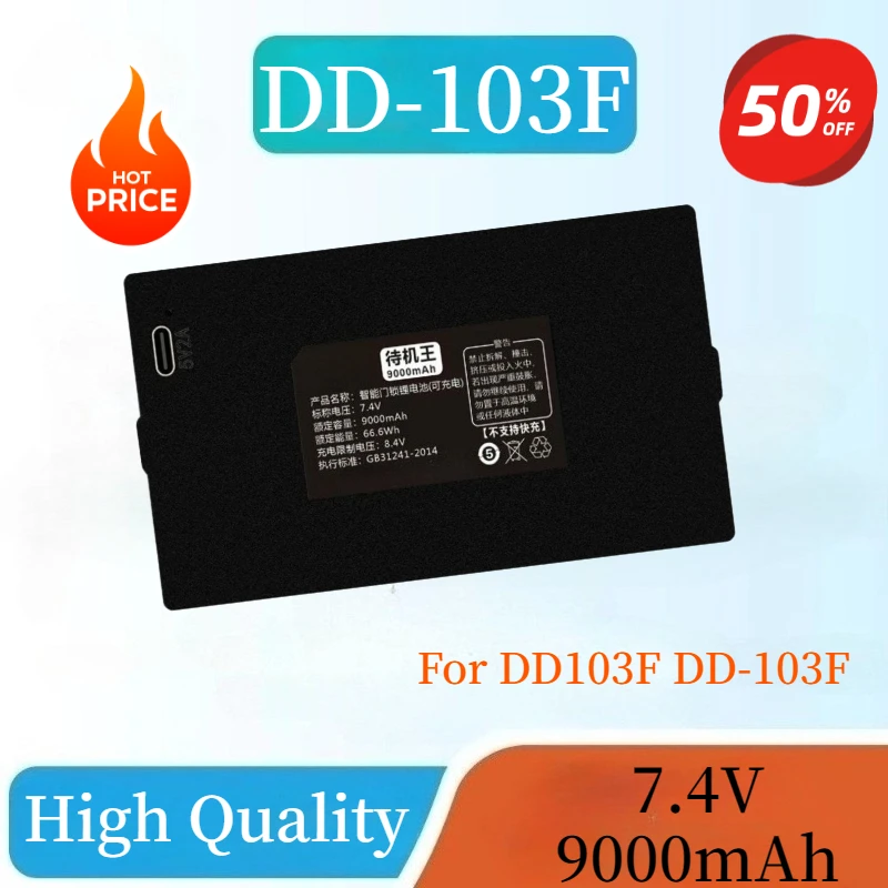

New High Quality DD-103F 7.4V 66.6Wh 9000mAh Lithium Battery For Smart Door Lock Battery Rechargeable Battery