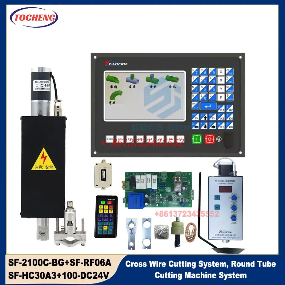 CNC SF-2100BG round tube cutting machine THC100MM stroke system kit tube plate overall intersecting line cutting machine