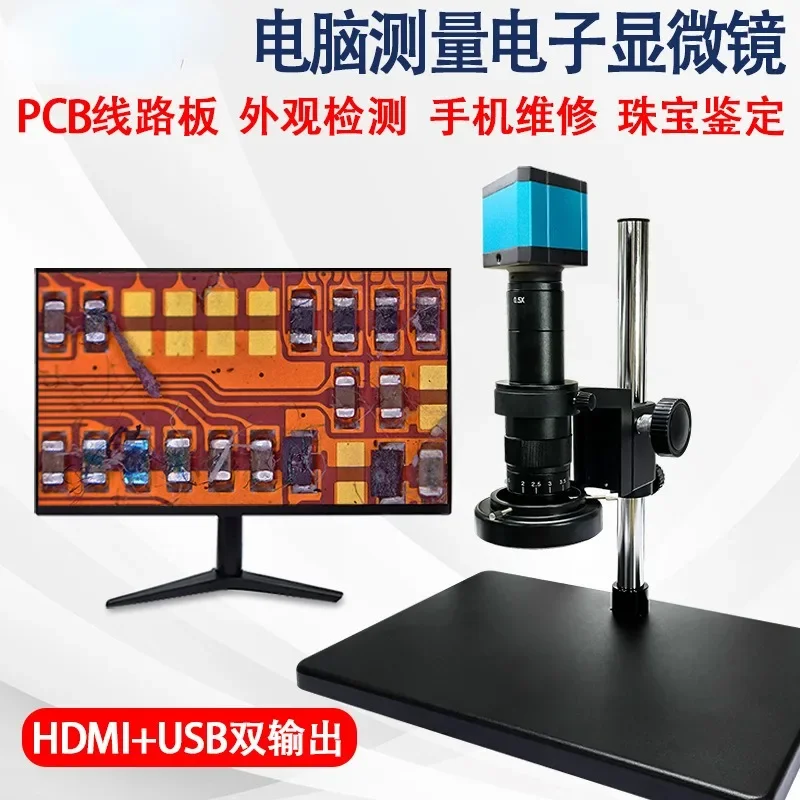 HDMI USB Dual Output Industrial Measurement Ultra HD 48 Million Video Microscope Mobile Phone Repair