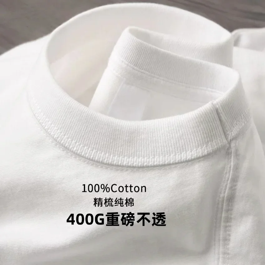 Double Yarn 400G Heavy Duty Short Sleeve T-shirt Men Summer Pure Cotton Thick Small Neckline Pure White American Half Sleeve