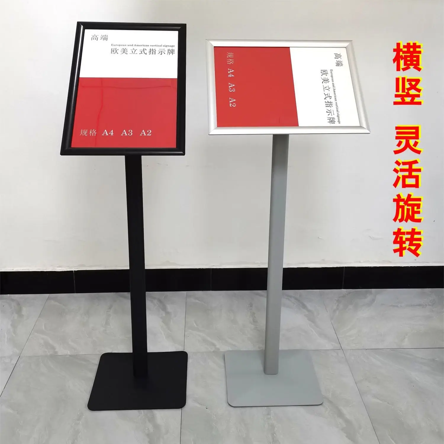 Aluminum Alloy Vertical Signage Billboard Display Board Stand Shopping Mall A3a4 Guide Board Poster Stand Standing Board Guide B