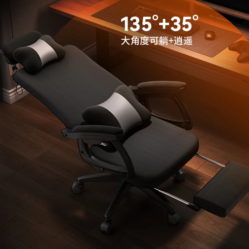 Computer Home Office Chairs Work Comfort Sedentary Ergonomic Office Chairs Esports Boss Backrest Sillas Salon Furniture QF50OC