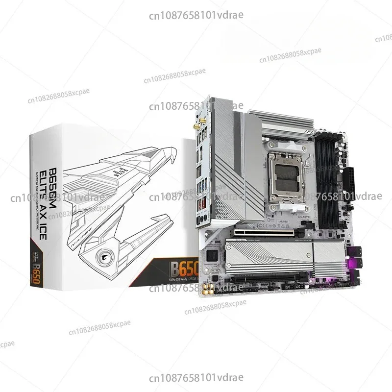 New B650M Elite Ax … - image