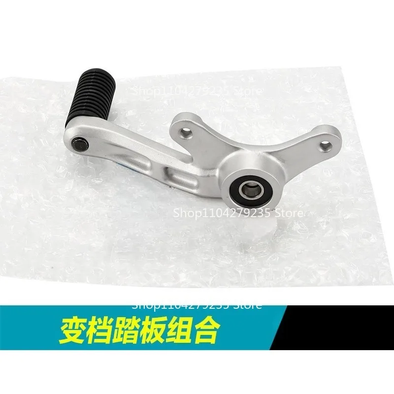 

Подходит для аксессуаров для мотоциклов, комбинация соединения рычага переключения передач 450SR/SRS CF400-6-9-12