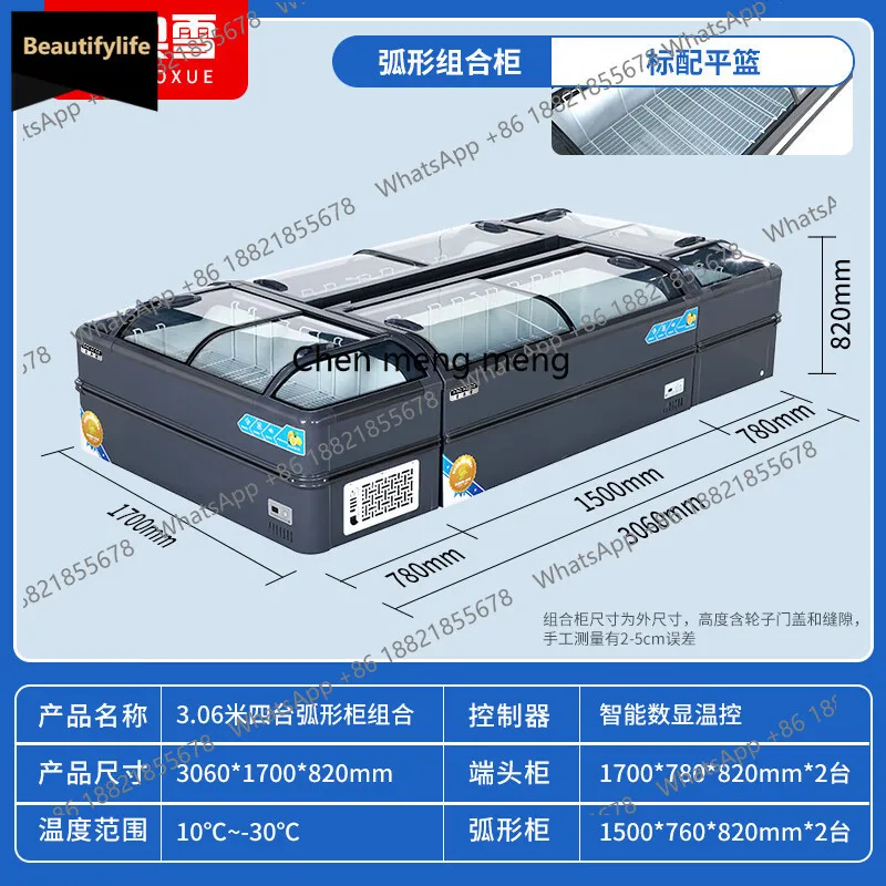 M85 Freezer Commerc…