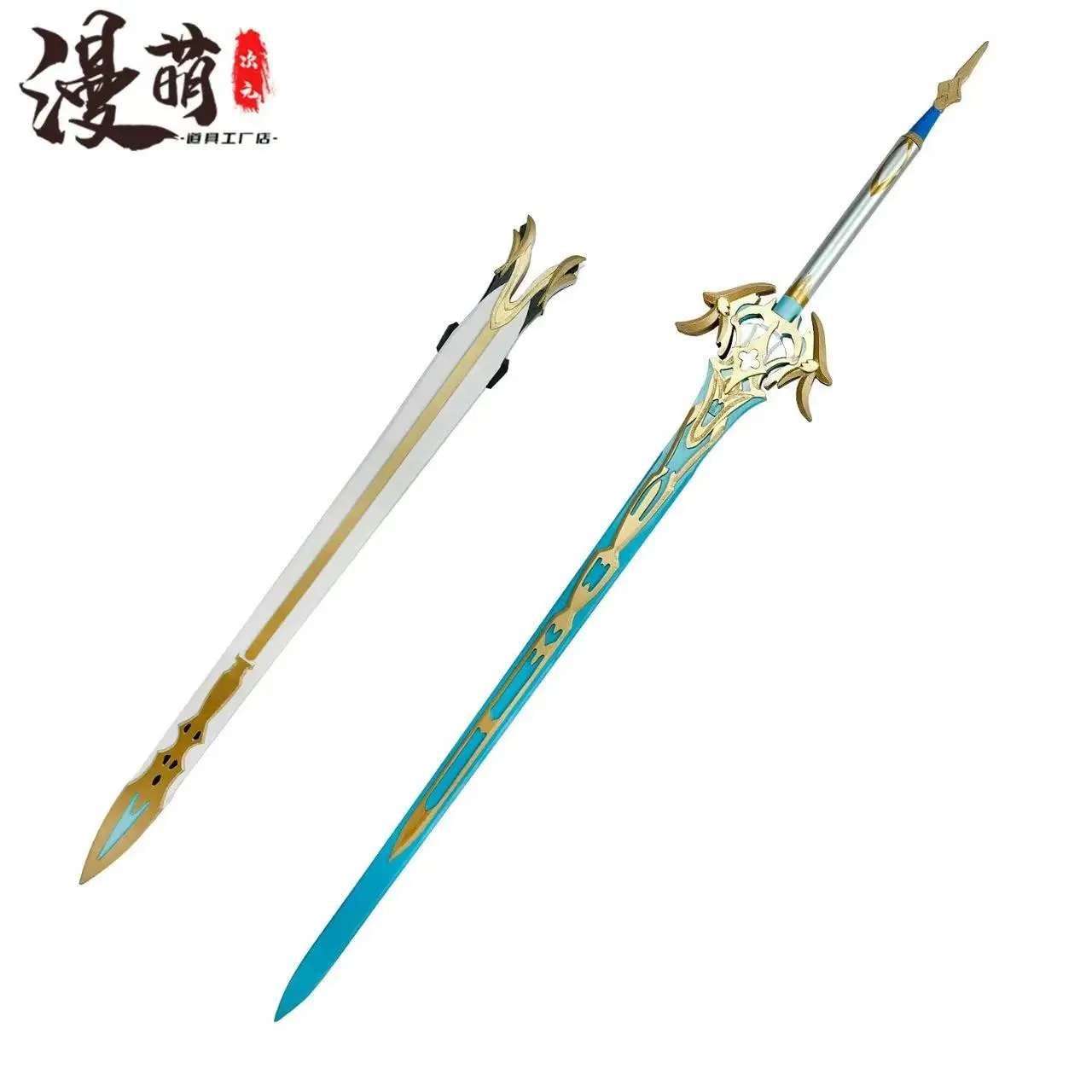 Jeu Wuthering Waves sang Pledge Cosplay épée accessoire armes Halloween noël fantaisie fête Costume accessoire accessoires