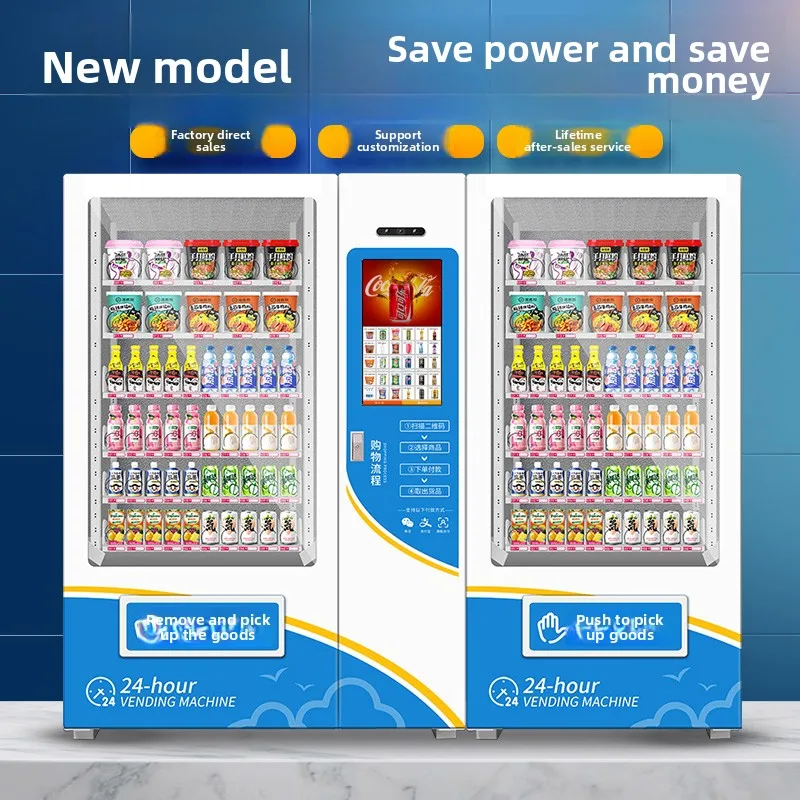 Distributore automatico intelligente di snack e bevande 24 ore Distributore automatico di sigarette commerciale
