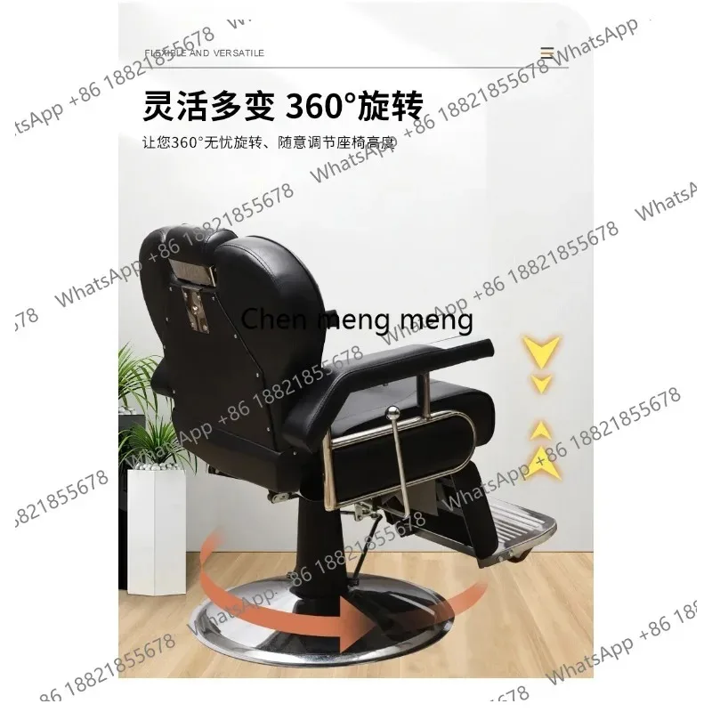 Customized light luxury fashion men's lifting rotating hair cutting chair, which can be placed flat on the beauty chair F150