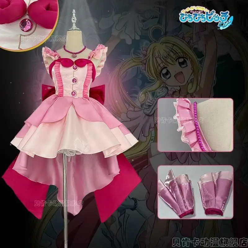 Cosplay Costume Mermaid Melody Hanon Hosho & Rina Toin Performance Dress